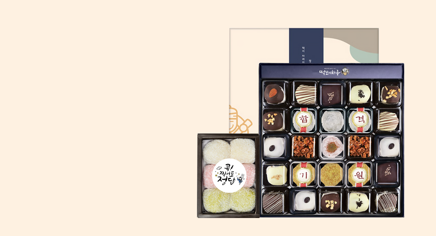 커피에반하다